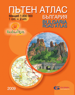 Пътен атлас на България