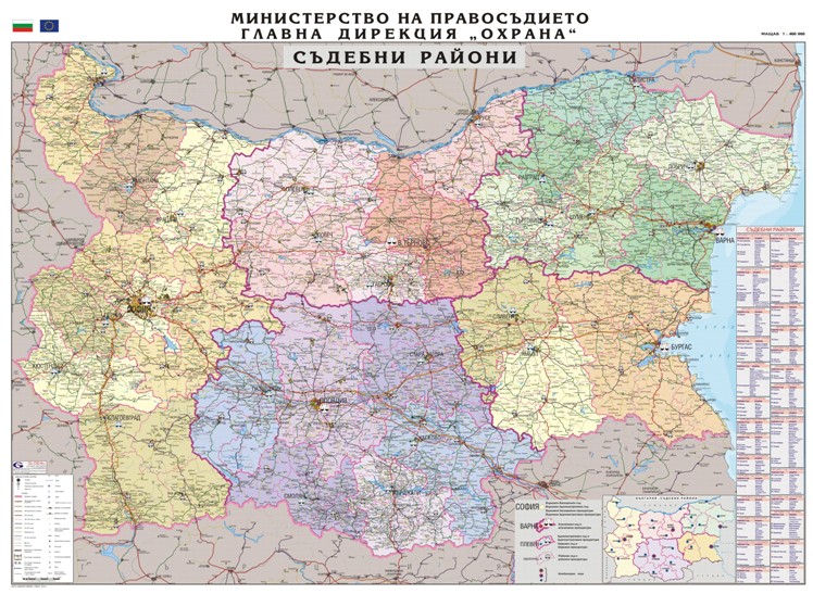 България - съдебни райони