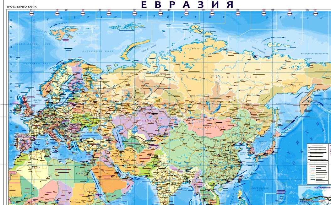 Евразия - транспортна карта