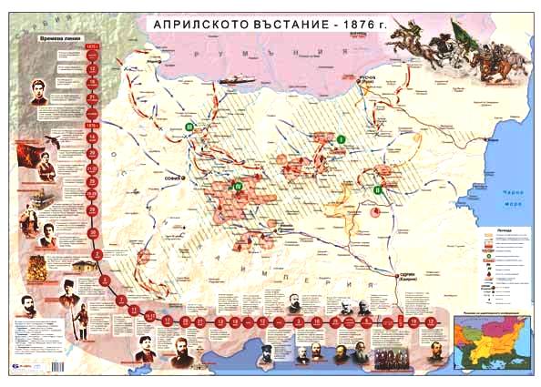 Априлското въстание