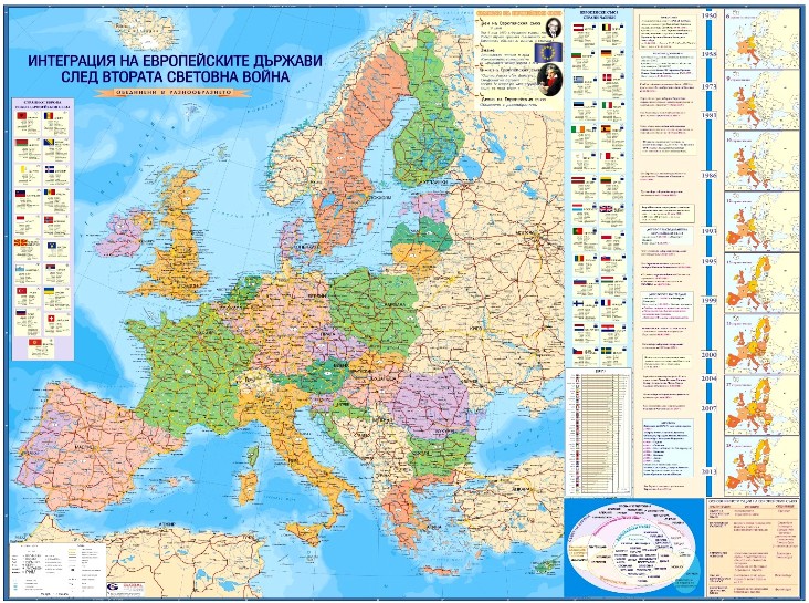 Европейски съюз