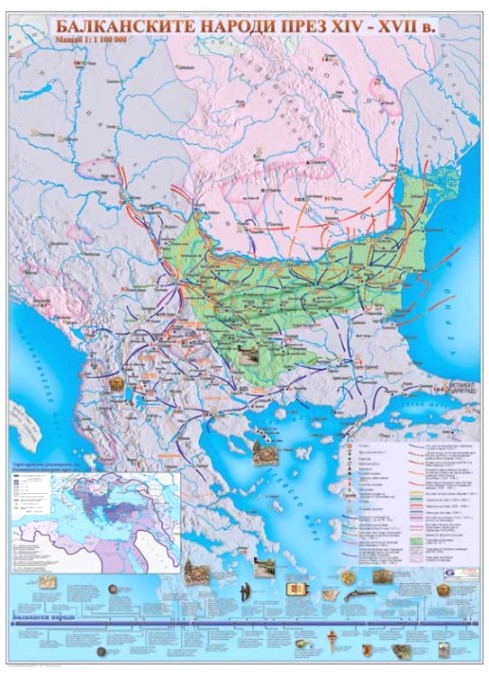 Балканските народи през XIV-XVII в.