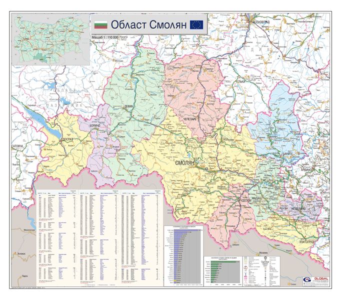Карта на област Смолян