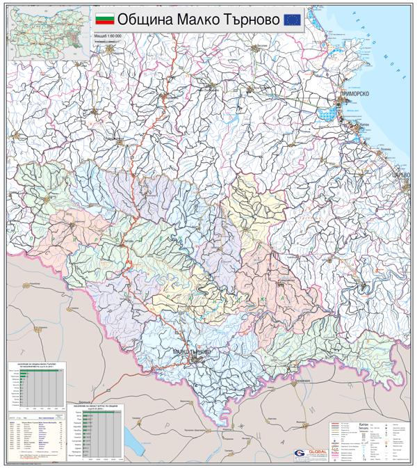 Карта на община Малко Търново