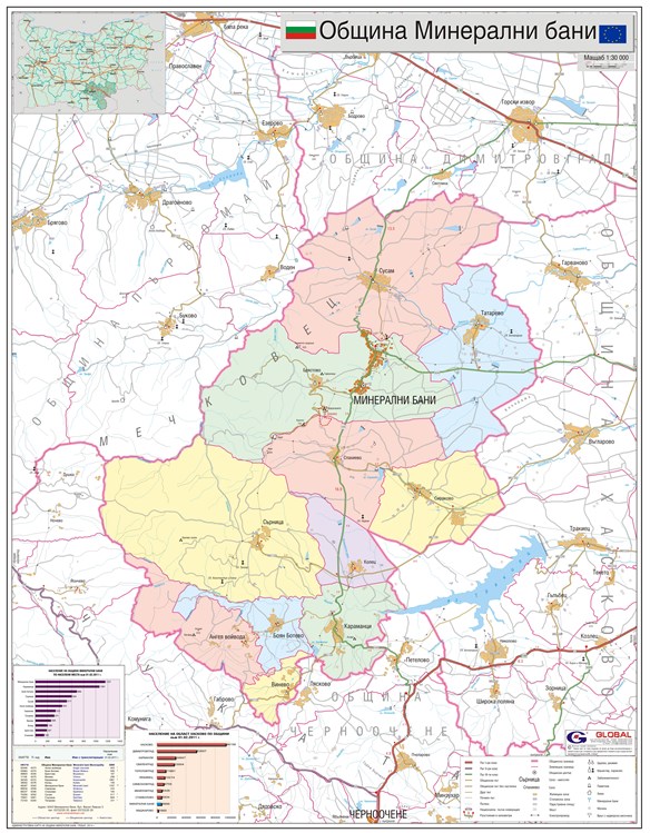 Карта на община Минерални бани