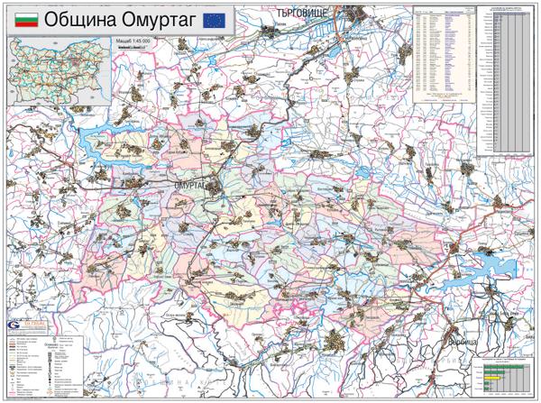 Карта на община Омуртаг