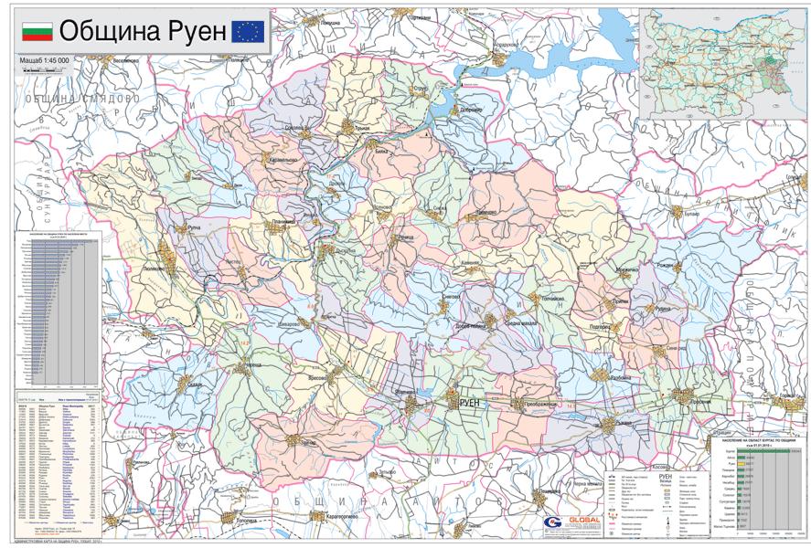 Карта на община Руен