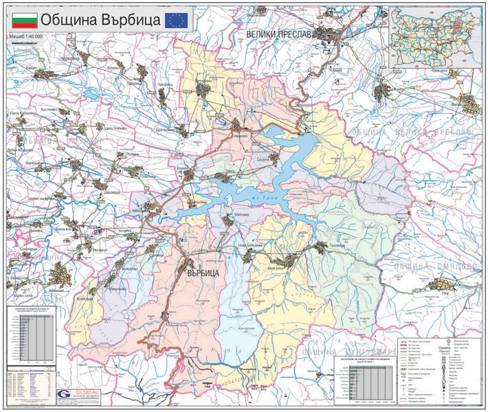 Карта на община Върбица