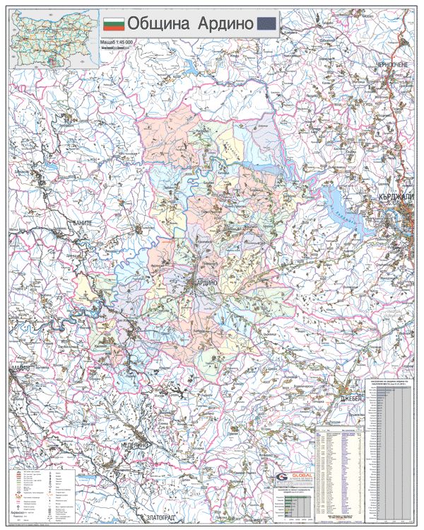 Карта на община Ардино