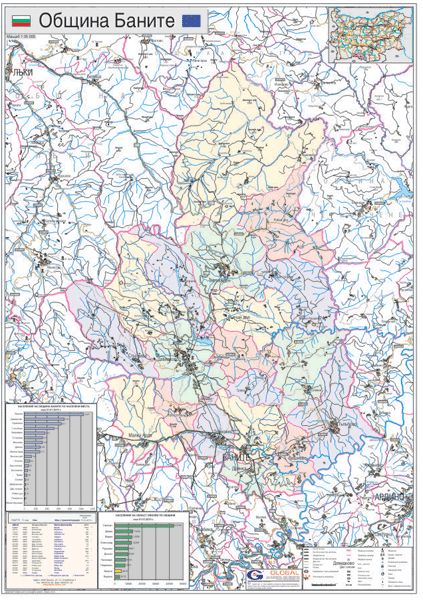 Карта на община Баните