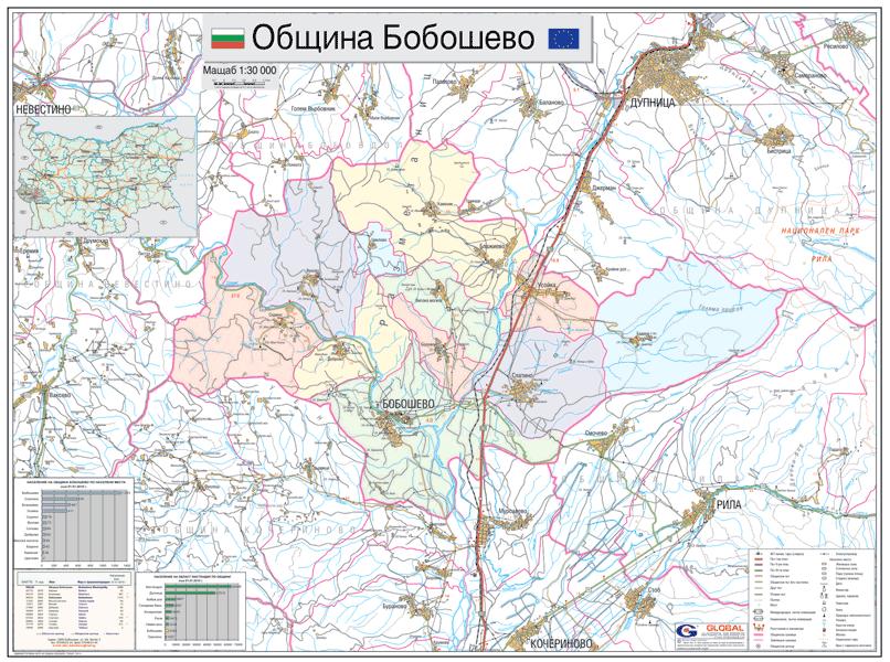 Карта на община Бобошево