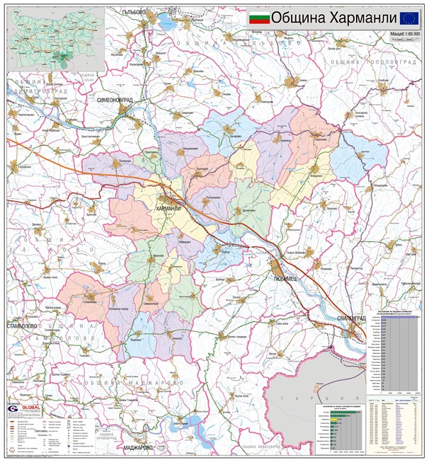 Карта на община Харманли