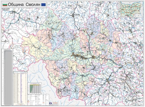 Карта на община Смолян