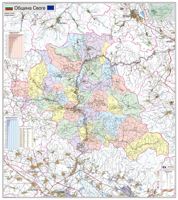 Карта на община Своге