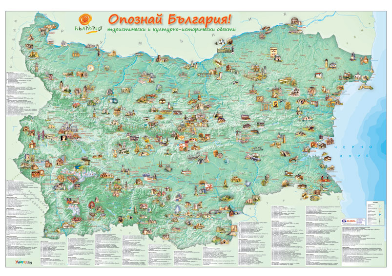 РОДИНОЗНАНИЕ
