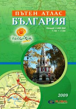 Пътен атлас на България
