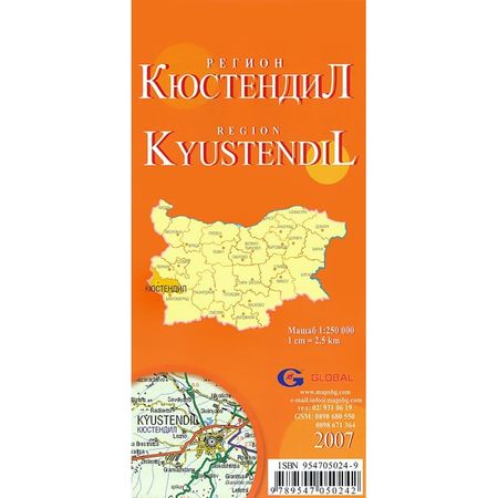 Регионална карта на област