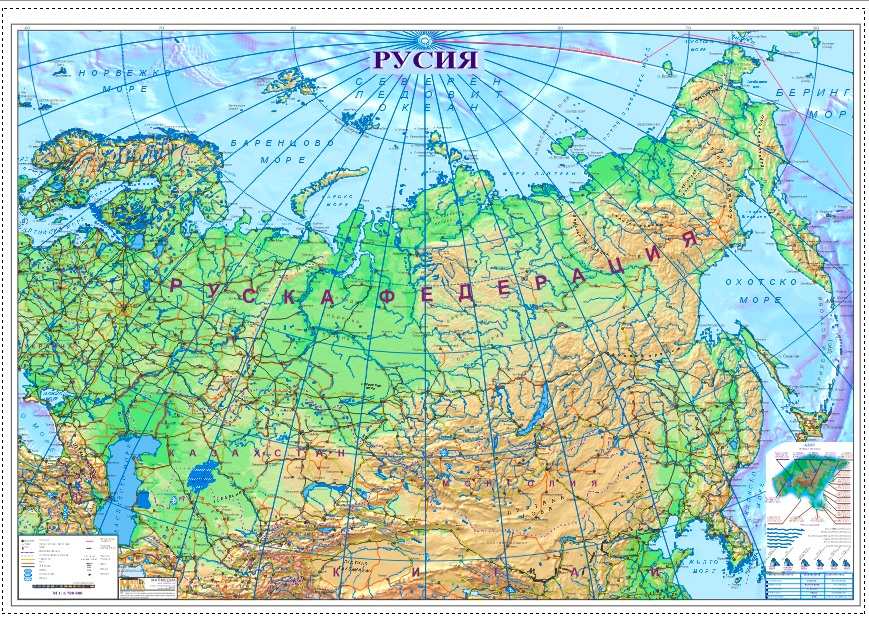 Русия - физическа карта